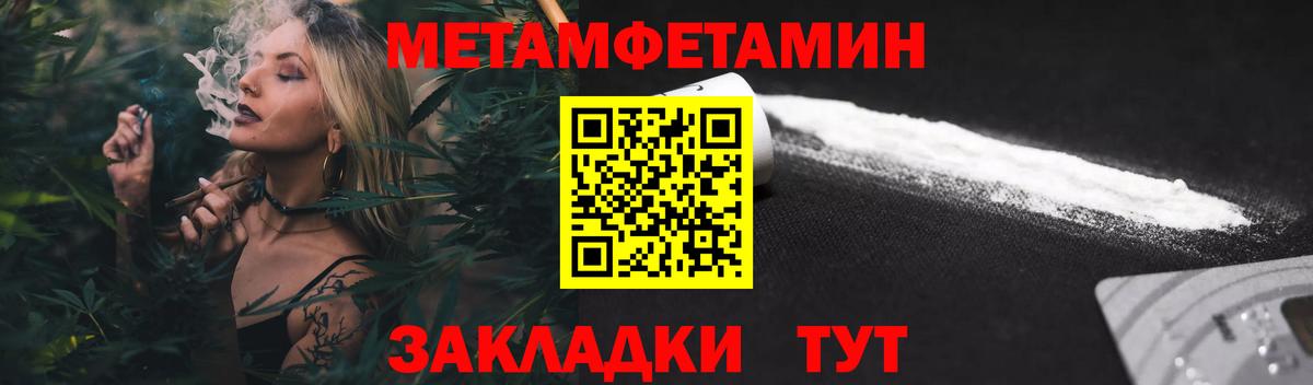Амфетамин 97% Абинск