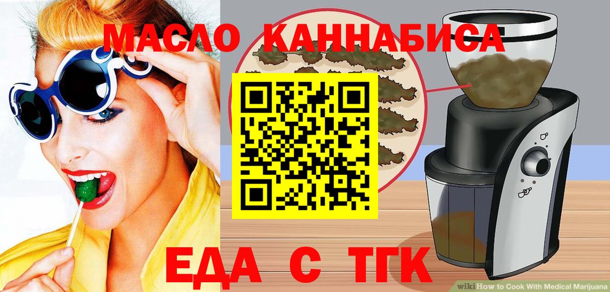 Canna-Cookies конопля Абинск