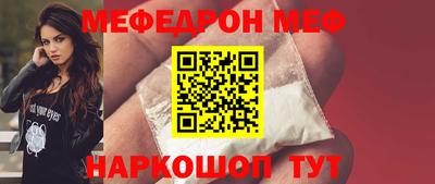 гидра Абинск