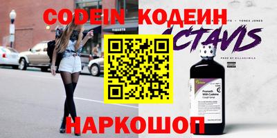 гидра Абинск