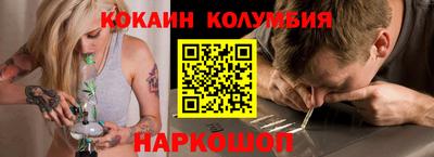 гидра Абинск