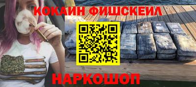 гидра Абинск