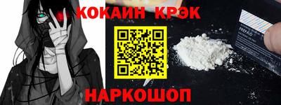 мяу мяу кристалл Азнакаево