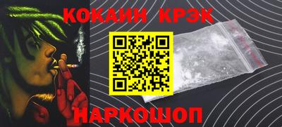 гидра Абинск