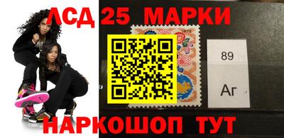 гидра Абинск