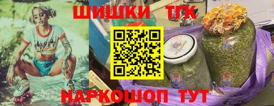 мяу мяу кристалл Азнакаево