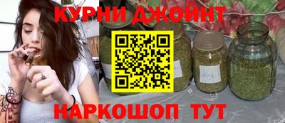 гидра Абинск
