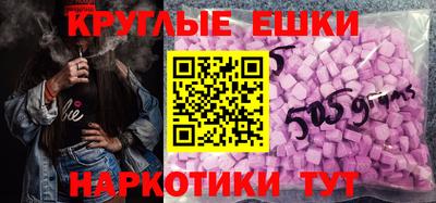 мяу мяу кристалл Азнакаево