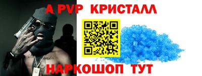 мяу мяу кристалл Азнакаево