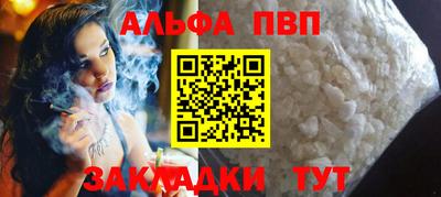 мяу мяу кристалл Азнакаево