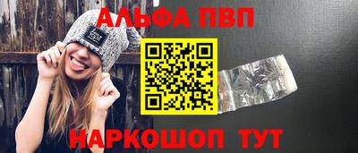 мяу мяу кристалл Азнакаево