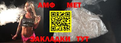 гидра Абинск