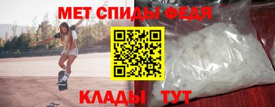 мяу мяу кристалл Азнакаево