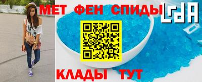 мяу мяу кристалл Азнакаево