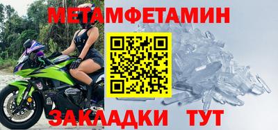 гидра Абинск