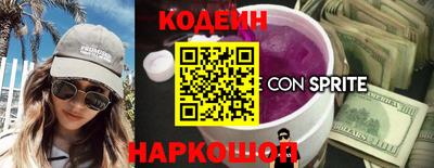 гидра Абинск