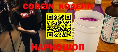 мяу мяу кристалл Азнакаево