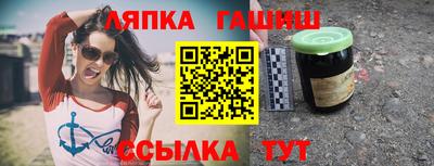 гидра Абинск