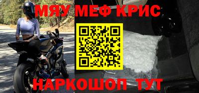 гидра Абинск
