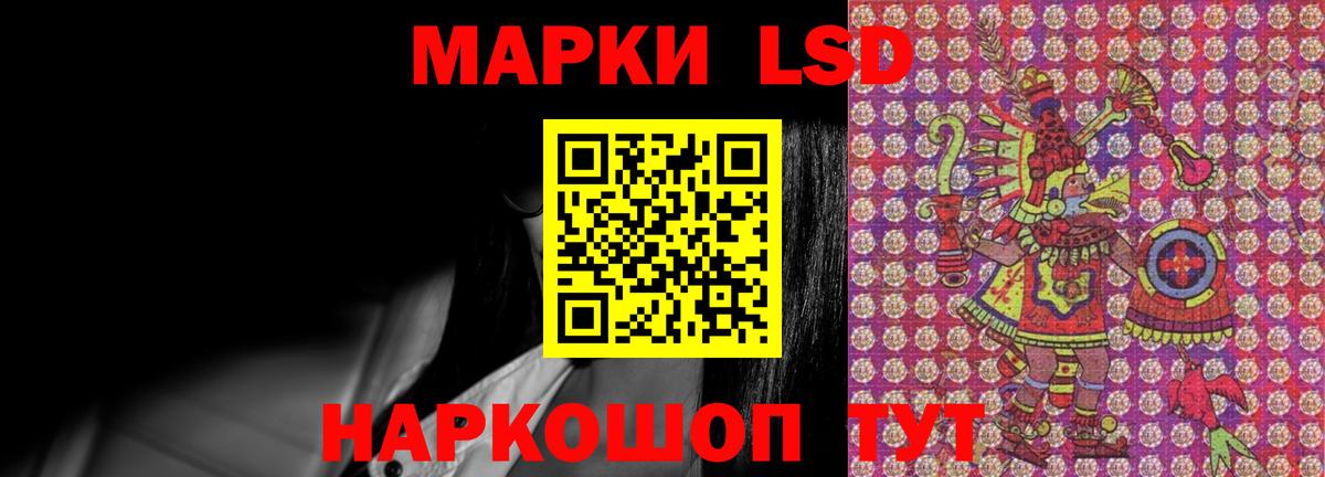 Лсд 25 экстази  Лсд 25 экстази ecstasy  KRAKEN маркетплейс  Абинск  ЛСД экстази кислота  Вход с VPN 