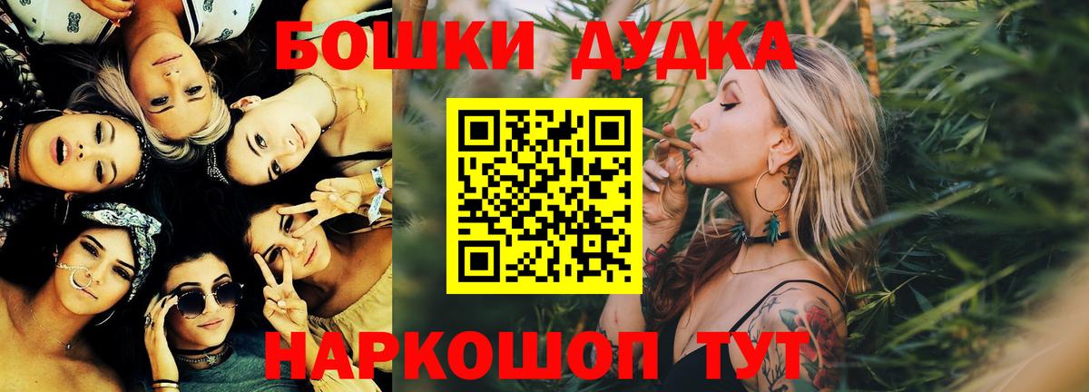 Бошки Шишки SATIVA & INDICA  Бошки Шишки семена  Абинск  Вход с VPN  Марихуана марихуана 